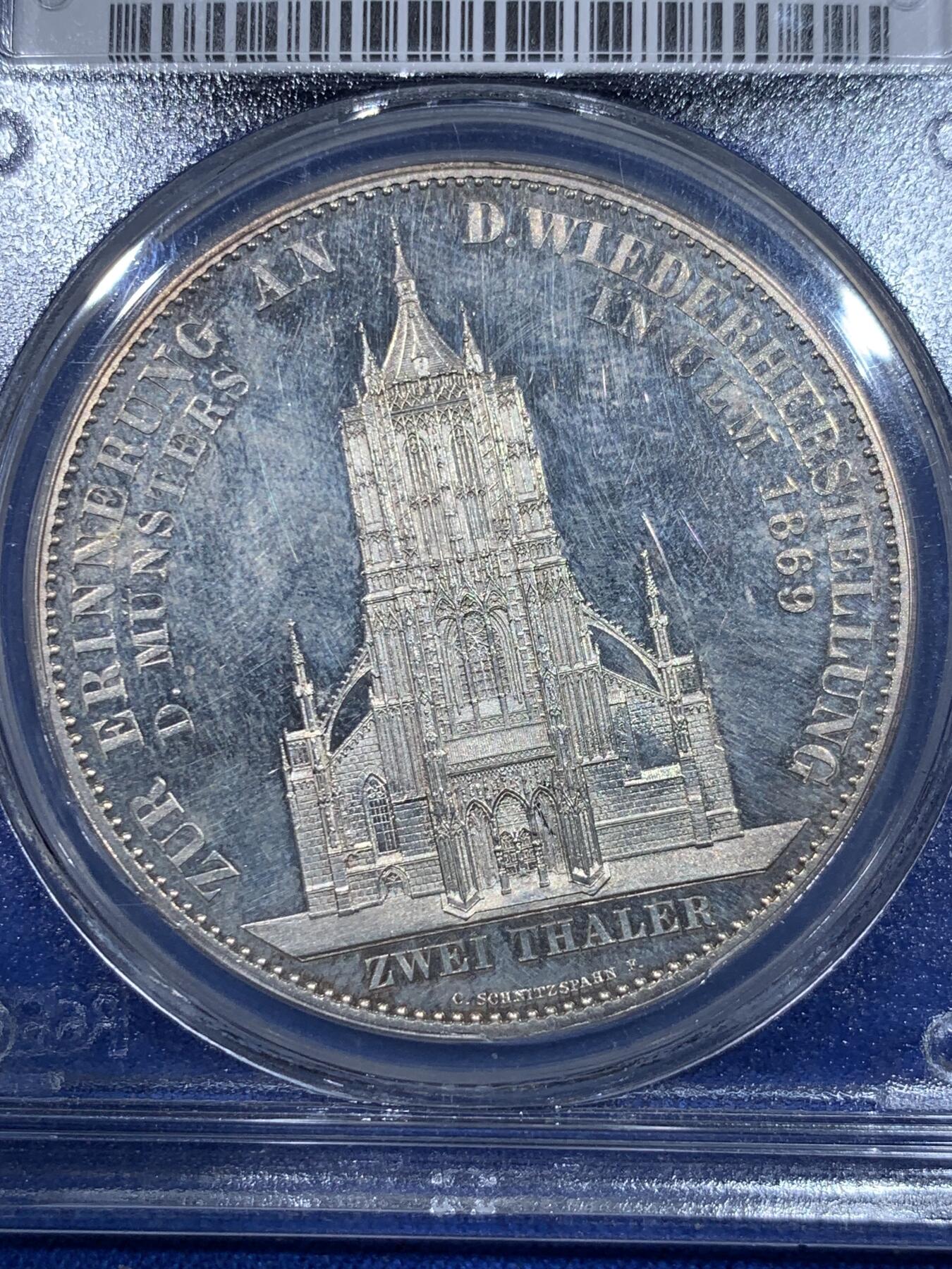 《竞宝斋》立夏专场特拍 （第2-1场）全场顺丰包邮 265场 PCGS PR63CAM 德国符腾堡1869乌尔姆大教堂精制2泰勒大银币 名誉品种