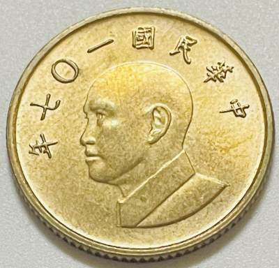 文馨钱币收藏122场，中外古币，版本明细分好了（单场拍五件以上送随机硬币两枚） - 美品中国台湾省 107 年一元