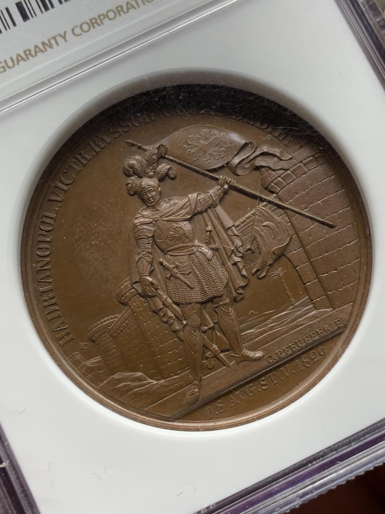 《竞宝斋》立夏专场特拍 （第2-1场）全场顺丰包邮 265场 NGC MS65BN 冠军分 俄国1829年俄土战争原铸铜章 攻占亚得里亚堡 高浮雕巧克力包浆 实物极厚 俄国将军将尼古拉一世的十字徽章旗插向城头