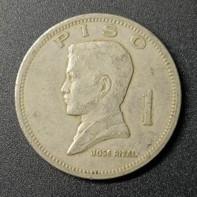 ↓君缘收藏82期☞钱币邮品↓无佣金、可寄存、满10元包邮  - 菲律宾🇵🇭1比索1972年国父黎刹