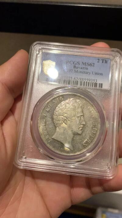 《竞宝斋》立夏专场特拍 （第2-1场）全场顺丰包邮 265场 PCGS MS62 德国1837巴伐利亚2泰勒银币 历史泰勒系列 纪念货币联盟 很热门的2泰勒