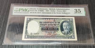 Chase Auction 第29期 - - 邮票、银币、外钞、民国钞和人民币混合场！（持续更新中） - 1935年海峡殖民地1元，PMG35！