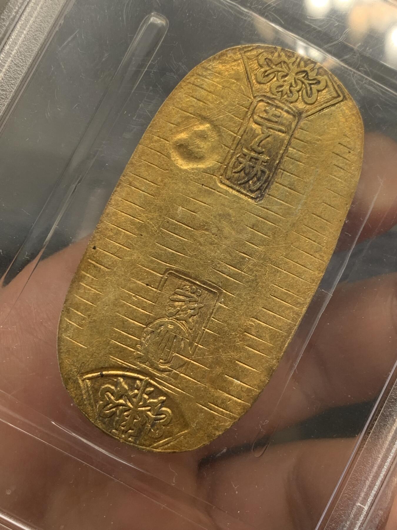 《竞宝斋》立夏专场特拍 （第2-1场）全场顺丰包邮 265场 PCGS AU53 日本文政一两判金 日本幕府时期货币，结束了日本市场上流通货币混乱的局面。文政比后期的天保重些