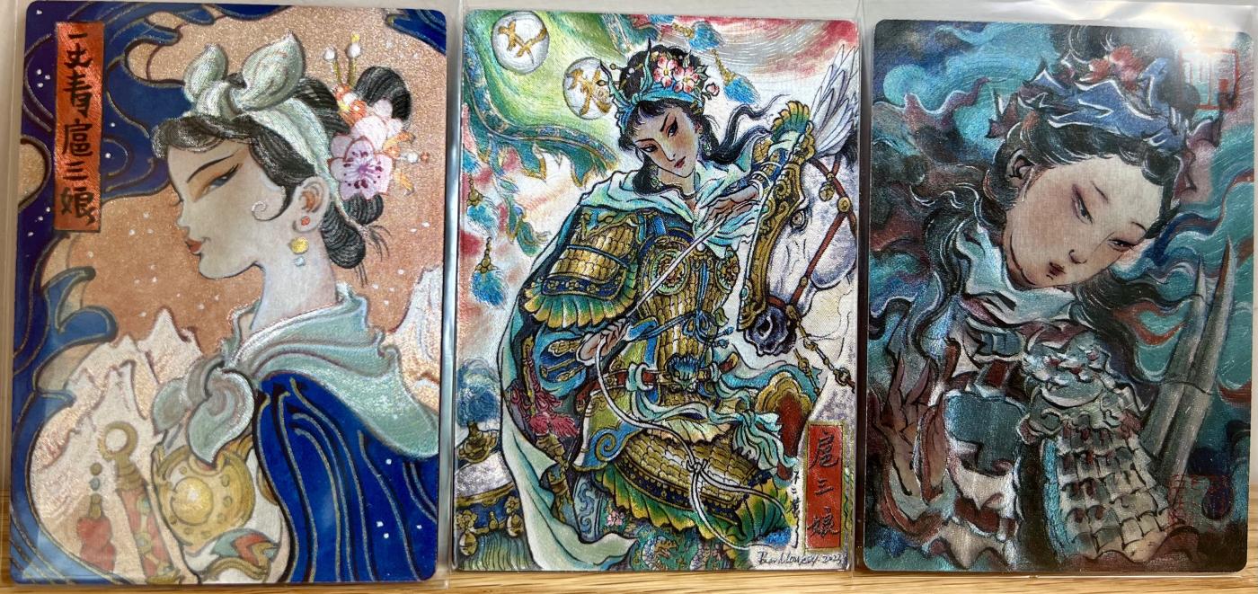 白泽拍卖卡牌专场第1期 2024 九轩文化 十大最美三娘小福袋大全套11张