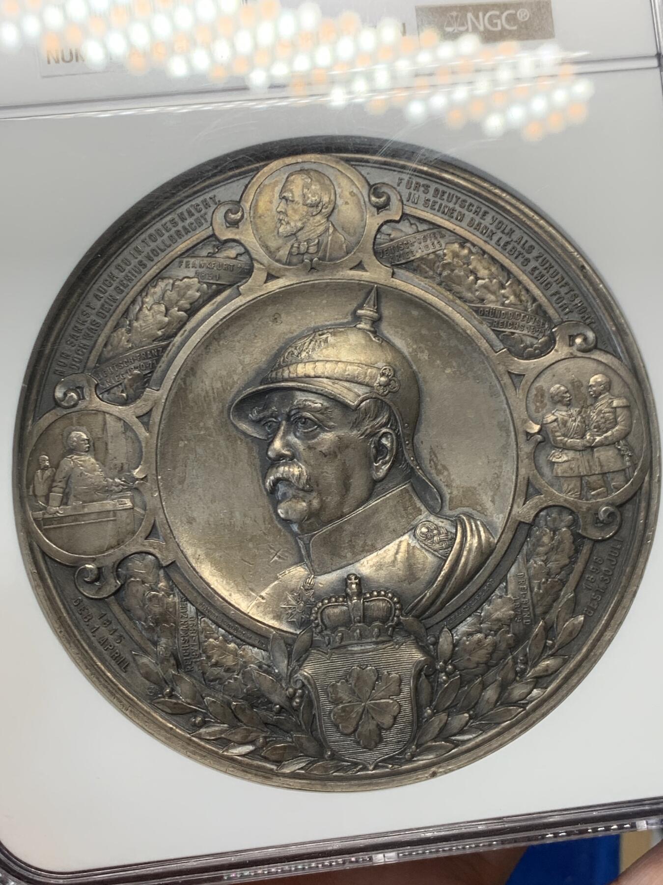 《竞宝斋》立夏专场特拍 （第2-1场）全场顺丰包邮 265场 NGC MS62 德国1898俾斯麦逝世纪念章 锌镀银 10cm直径 280g重量 大盒封装 巨大规格 正面左边图案是著名的铁与血演说 右边是俾斯麦和威廉二世和解 背面刻画了三代德国皇帝的头像