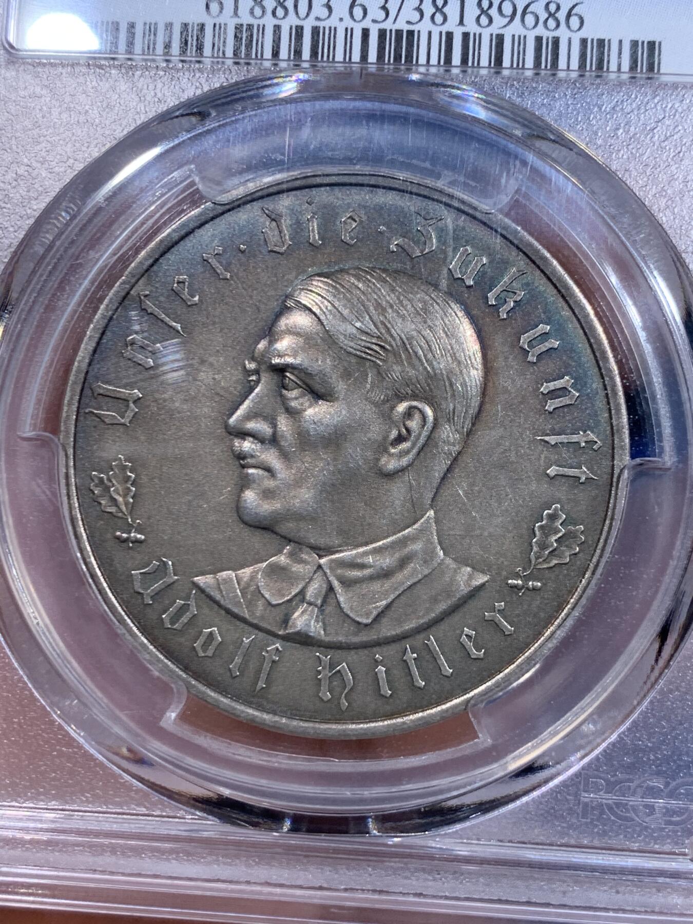 《竞宝斋》立夏专场特拍 （第2-1场）全场顺丰包邮 265场 PCGS SP63 德国1933帝国锁链鹰银章 c30最稀少的版别 冠军分 老包浆