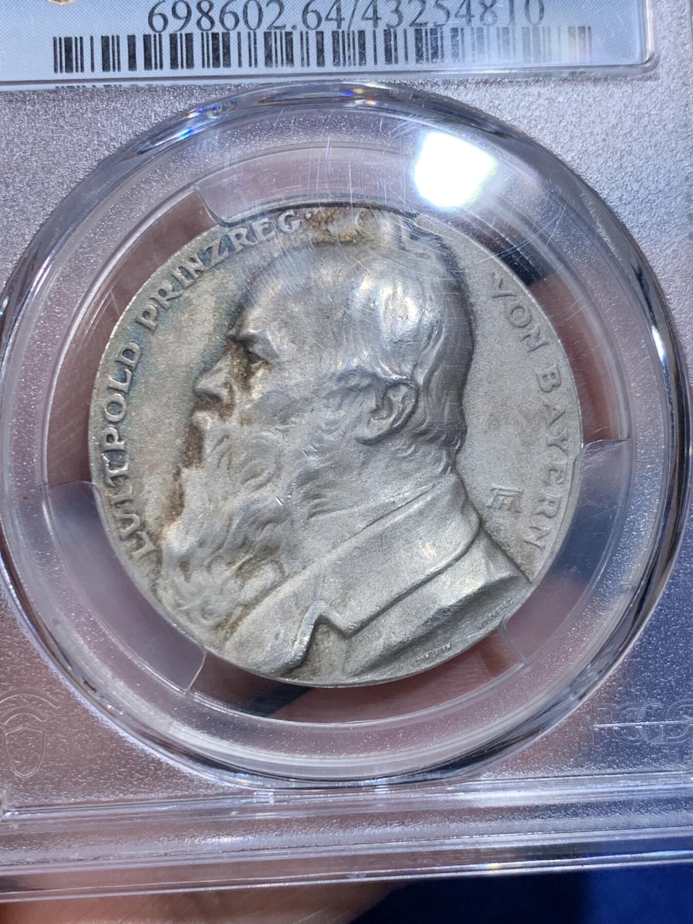 《竞宝斋》立夏专场特拍 （第2-1场）全场顺丰包邮 265场 PCGS SP64 冠军分 1912年巴伐利亚柳特波德亲王逝世银章 高浮雕磨砂工艺 19世纪雕刻大师lauer的作品 正面肖像栩栩如生 背面雄狮沉沉睡去