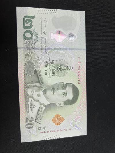 泰国20泰铢（塑料钞）全新UNC - 20泰铢（塑料钞）7F2449444全新UNC