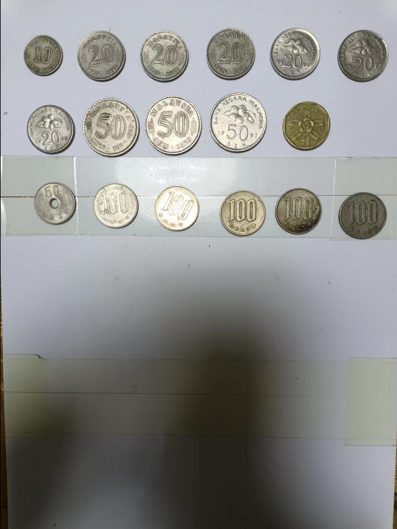 【20240504】非全新纸币第134场 马来西亚10枚硬币，新加坡1枚硬币，日本6枚硬币为550日元，共17枚硬币