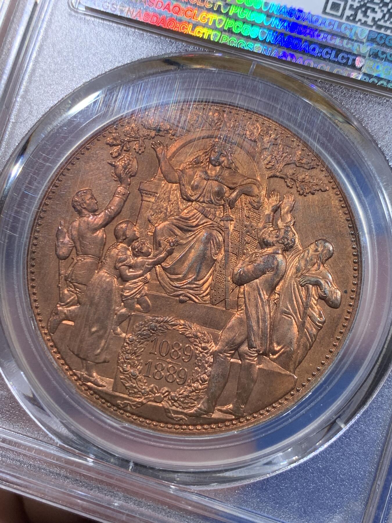 《竞宝斋》立夏专场特拍 （第2-1场）全场顺丰包邮 265场 PCGS MS64RD 德国萨克森1889年韦廷王朝800周年5马克铜币 最美马克 唯一RD 罕见全铜光