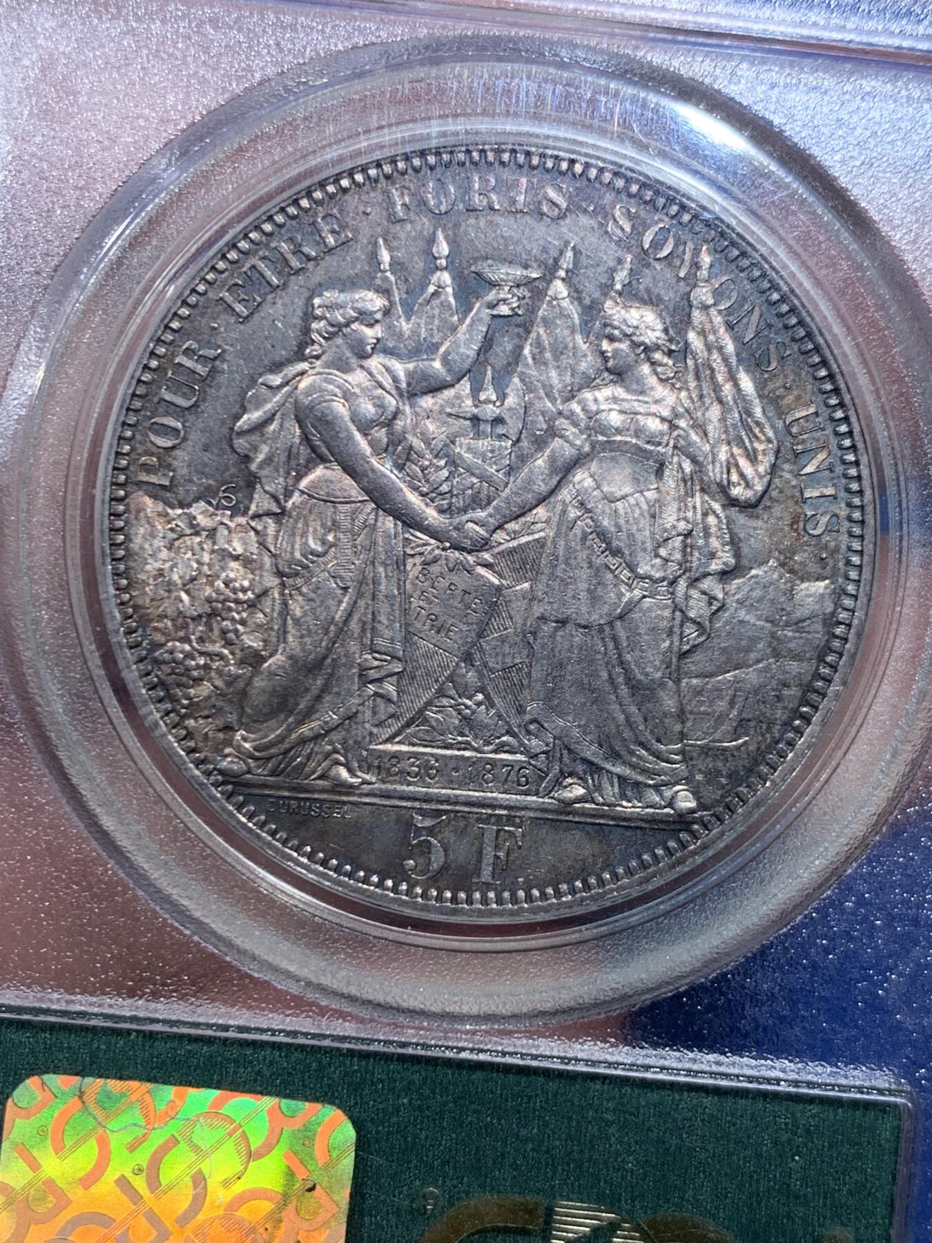 《竞宝斋》立夏专场特拍 （第2-1场）全场顺丰包邮 265场 PCGS MS63 瑞士1876年洛桑射击节5法郎银币 PCGS经典绿标 现在这种盒子市面上已经绝迹 老盒低评 64分状态 人物景观细节俱在