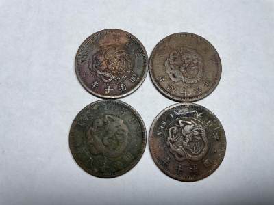 2024年集古藏今外币拍卖第六期-第1场—（总第51拍） - 日本龙一钱四枚