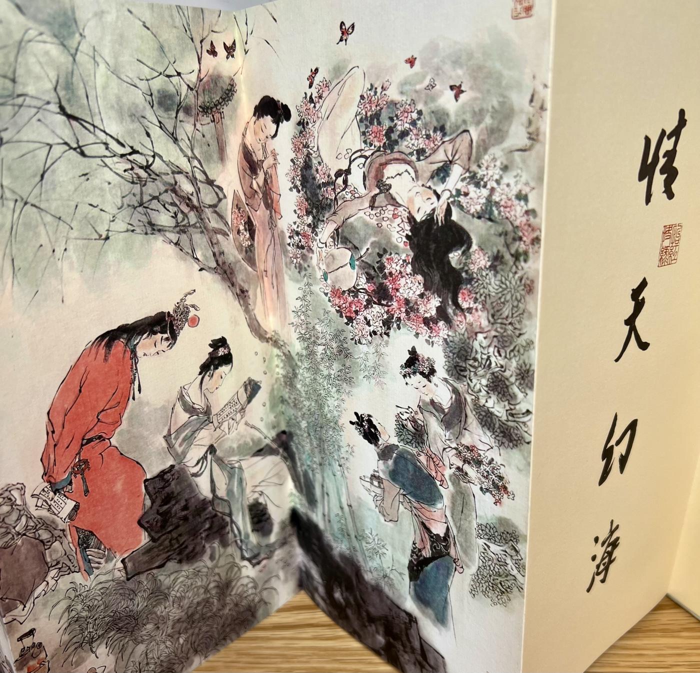 白泽拍卖卡牌专场第1期 2023 红楼续梦 大观红楼经折页，红楼梦墨稿版画2幅礼盒卷筒钤印