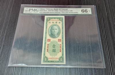 Chase Auction 第29期 - - 邮票、银币、外钞、民国钞和人民币混合场！（持续更新中） - 1949年台湾1元，PMG66！