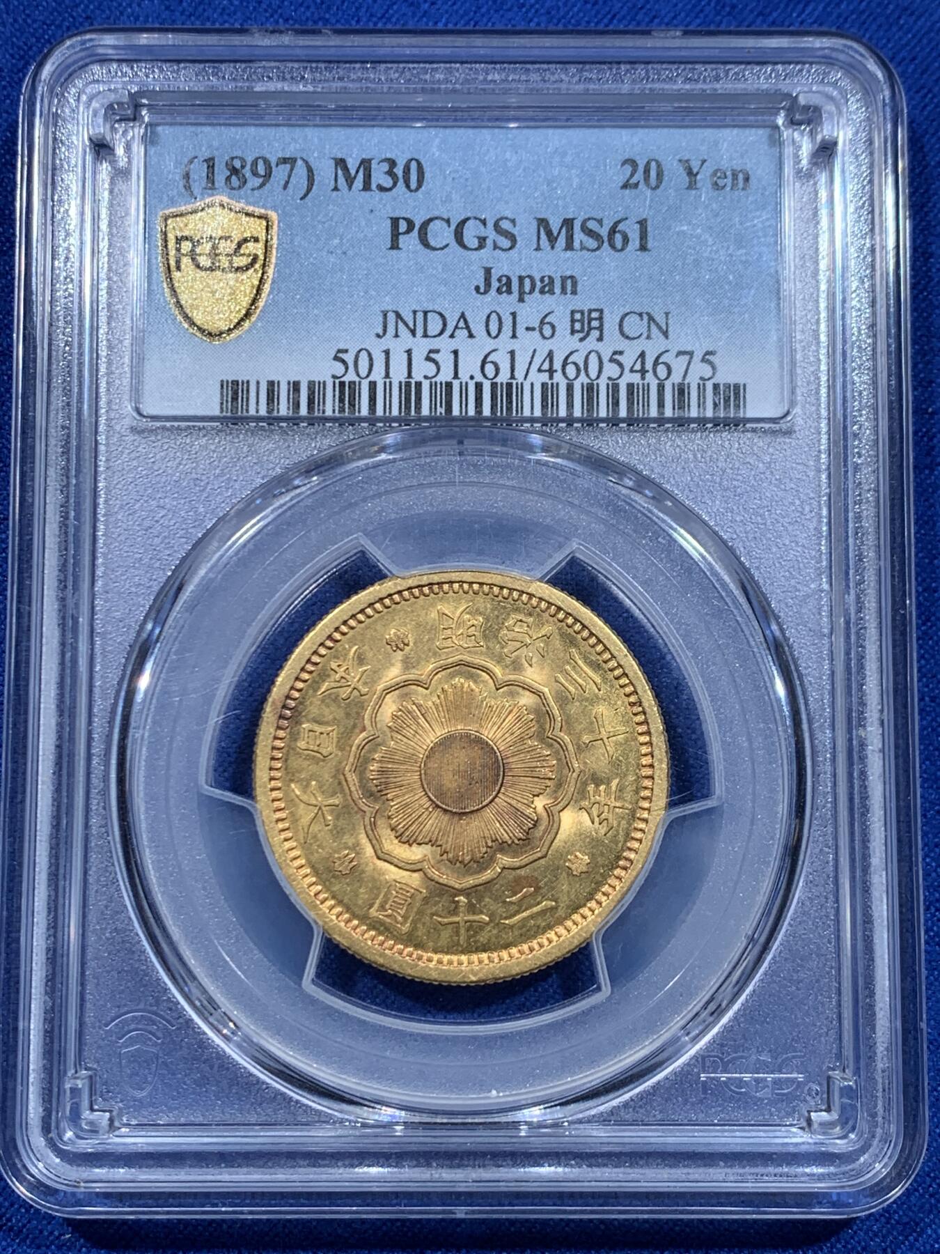 《竞宝斋》立夏专场特拍 （第2-1场）全场顺丰包邮 265场 PCGS  MS61 日本明治30年旭日20元大金币 16.7克 明治30年是明治中期年份，书价比常见年份高很多  此枚PC虽给了MS61分，但此枚币状态光度均不错 23年底AU裸币成交价达到2100美元