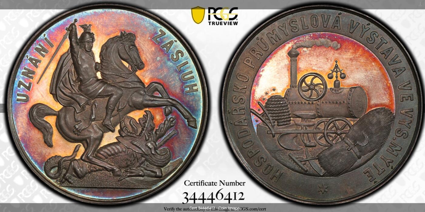 《竞宝斋》立夏专场特拍 （第2-1场）全场顺丰包邮 265场 PCGS SP64 欧洲捷克马剑屠龙大银章 冠军分 绚丽五彩包浆