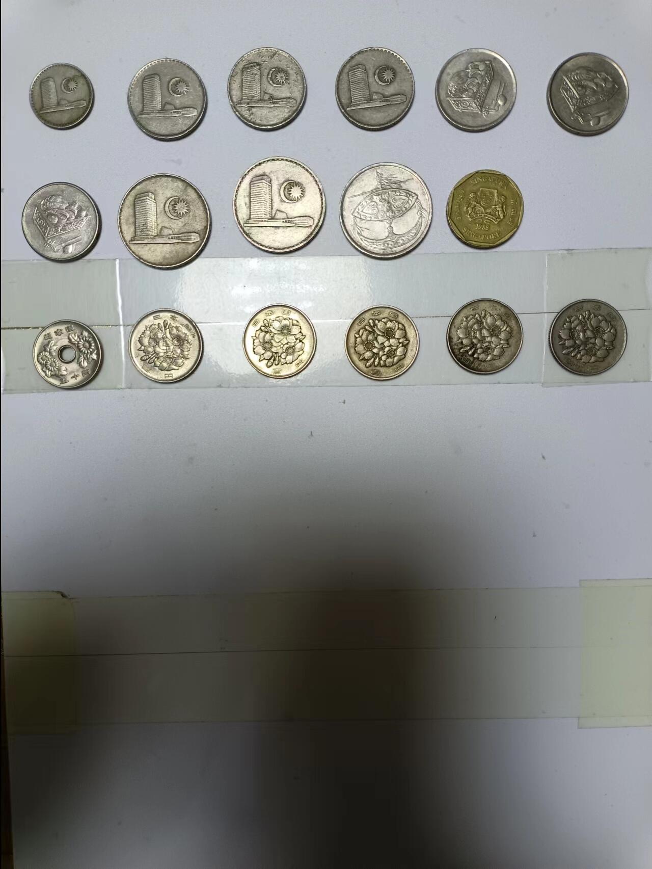 【20240504】非全新纸币第134场 马来西亚10枚硬币，新加坡1枚硬币，日本6枚硬币为550日元，共17枚硬币