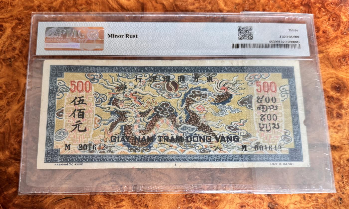 Chase Auction 第29期 - - 邮票、银币、外钞、民国钞和人民币混合场！（持续更新中） 1944年法属印度支那500元，PMG30！