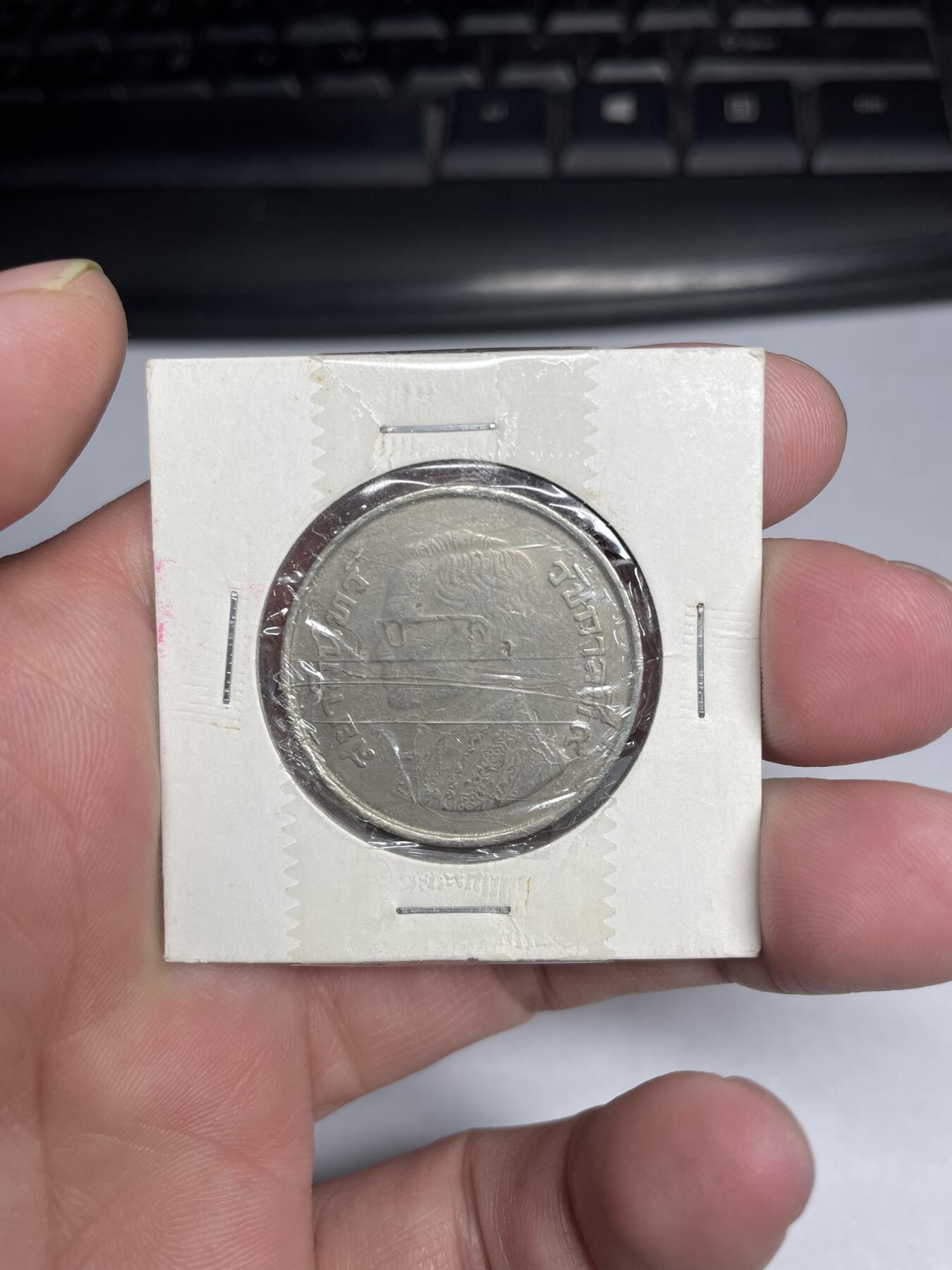 2024年集古藏今外币拍卖第六期-第1场—（总第51拍） 泰国5泰铢