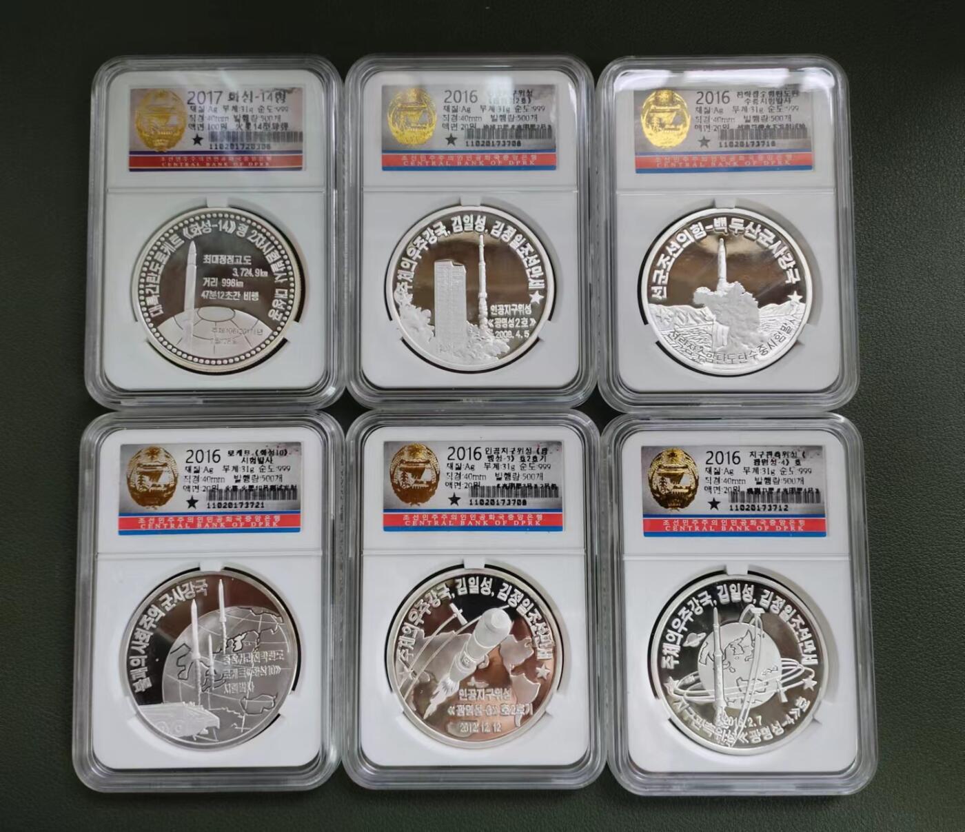 朝鲜强军导弹卫星系列