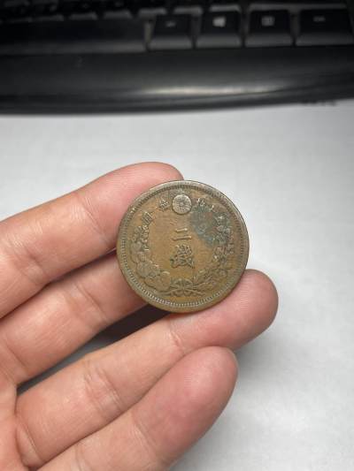 2024年集古藏今外币拍卖第六期-第1场—（总第51拍） - 明治十四年龙二钱