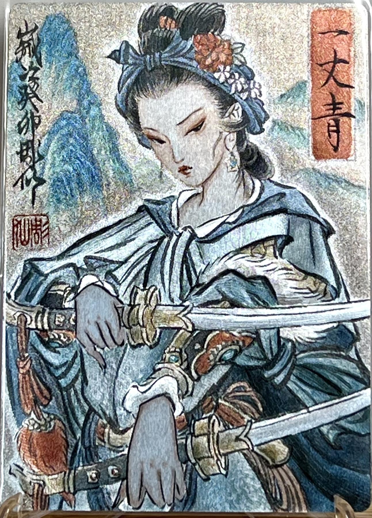 白泽拍卖卡牌专场第1期 2024 九轩文化 十大最美三娘小福袋大全套11张