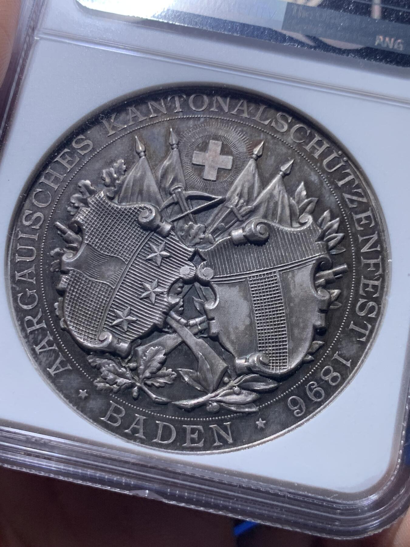 《竞宝斋》立夏专场特拍 （第2-1场）全场顺丰包邮 265场 NGC MS64 瑞士1896阿尔高巴登射击节大银章 亚军分 完美黑彩包浆 分量足十分压手