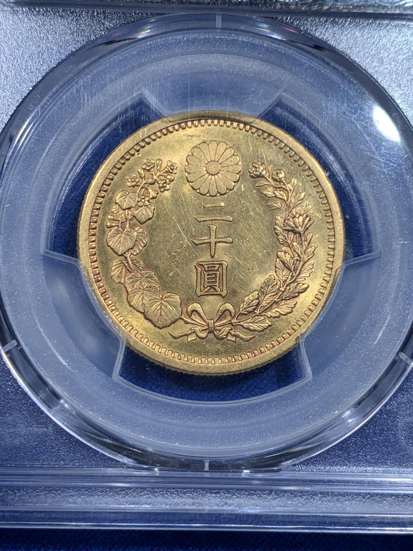 《竞宝斋》立夏专场特拍 （第2-1场）全场顺丰包邮 265场 PCGS  MS61 日本明治30年旭日20元大金币 16.7克 明治30年是明治中期年份，书价比常见年份高很多  此枚PC虽给了MS61分，但此枚币状态光度均不错 23年底AU裸币成交价达到2100美元