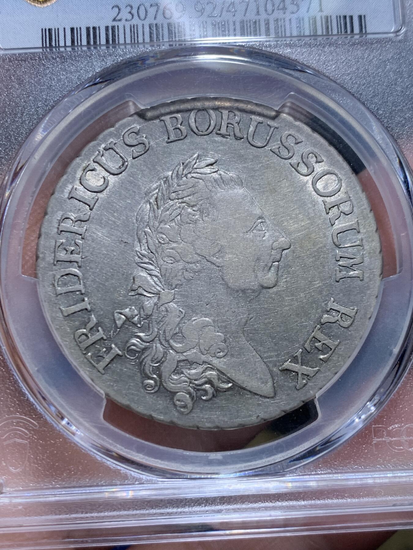 《竞宝斋》立夏专场特拍 （第2-1场）全场顺丰包邮 265场 PCGS XFD 德国1784普鲁士腓特烈大帝鹰炮泰勒银币