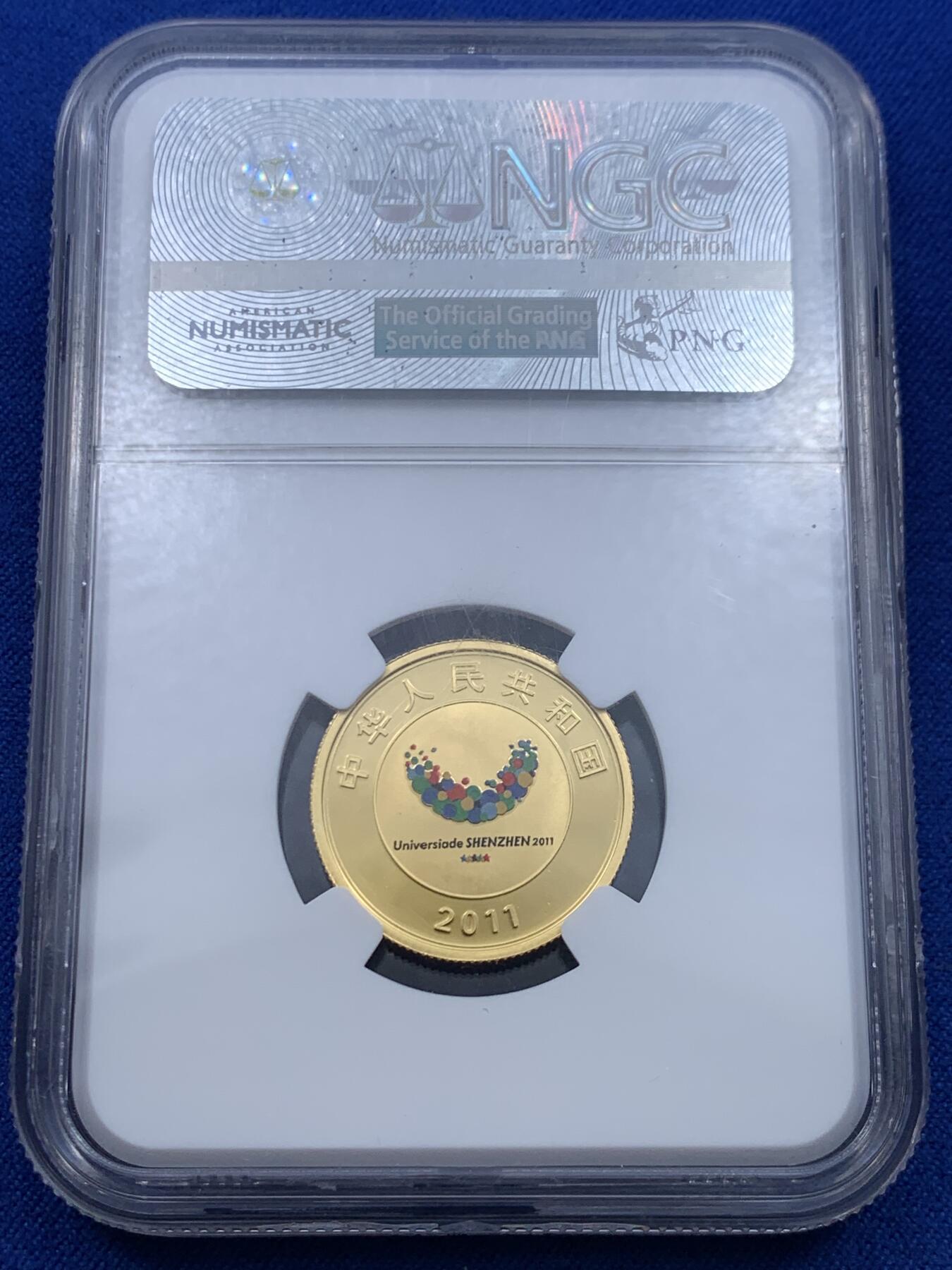 《竞宝斋》立夏专场特拍 （第2-1场）全场顺丰包邮 265场 NGC PF69UC 中国2011年深圳第26届世界大学生夏季运动会100元精制金币 1/4盎司 999金 7.776克 带证书