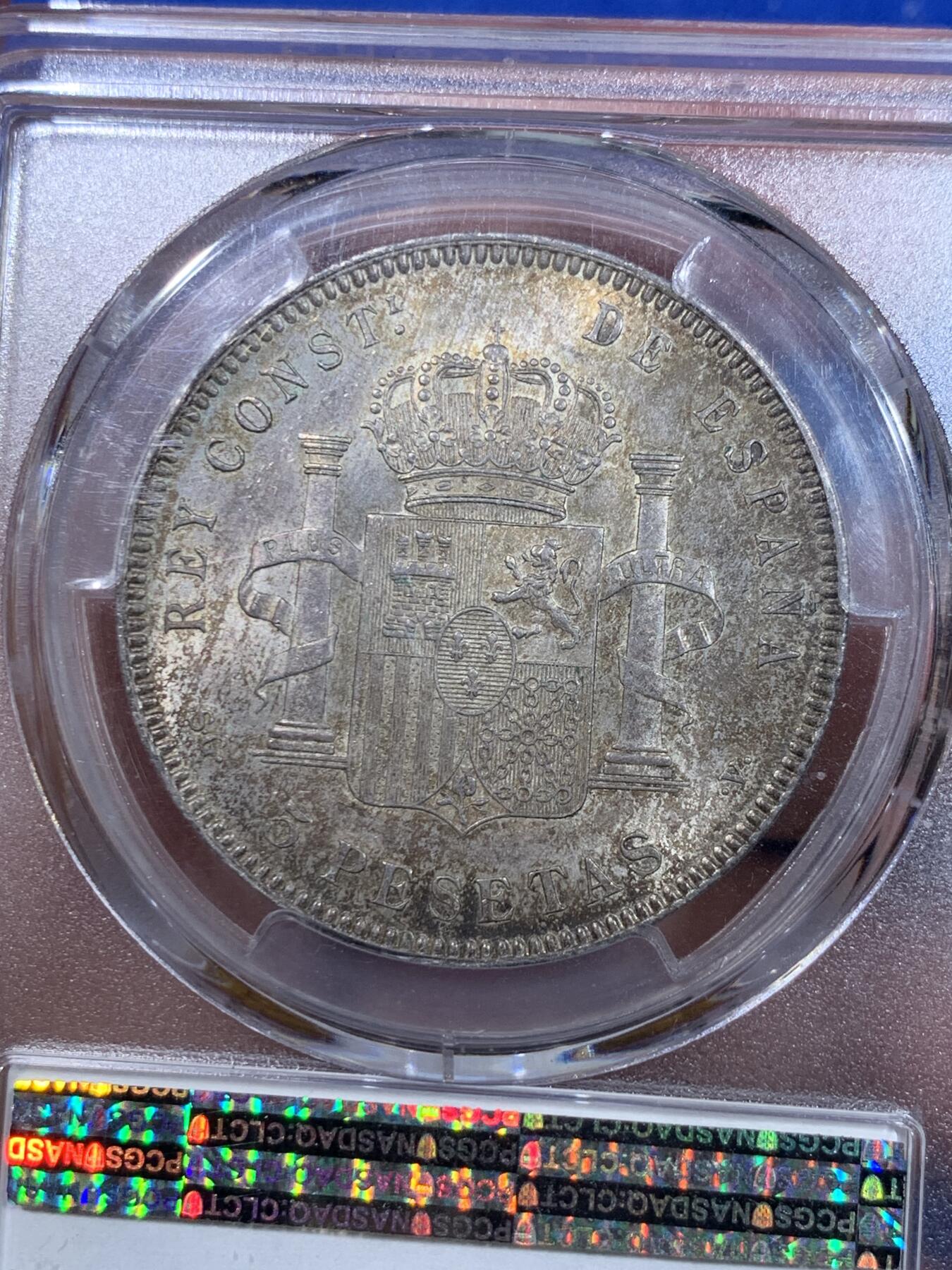 《竞宝斋》立夏专场特拍 （第2-1场）全场顺丰包邮 265场 PCGS MS63 1899年 西班牙 5比塞塔 银币 原味包浆 味道很好 经典品种