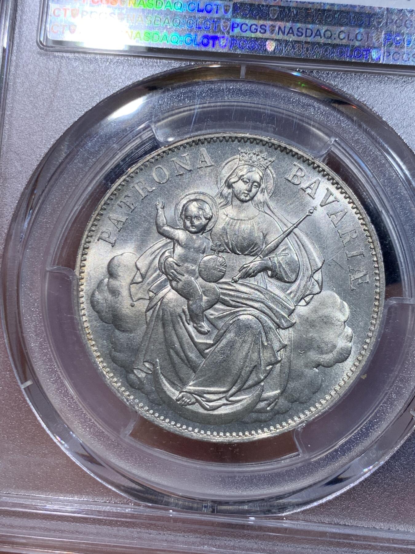 《竞宝斋》立夏专场特拍 （第2-1场）全场顺丰包邮 265场 PGCS MS64 德国巴伐利亚1865无纪年版 路德维希二世 圣母抱婴1泰勒 状态不错