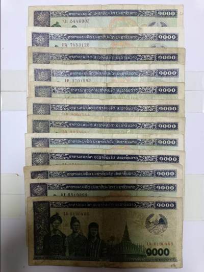 【20240504】非全新纸币第134场 - 老挝12张纸币，有裂缝