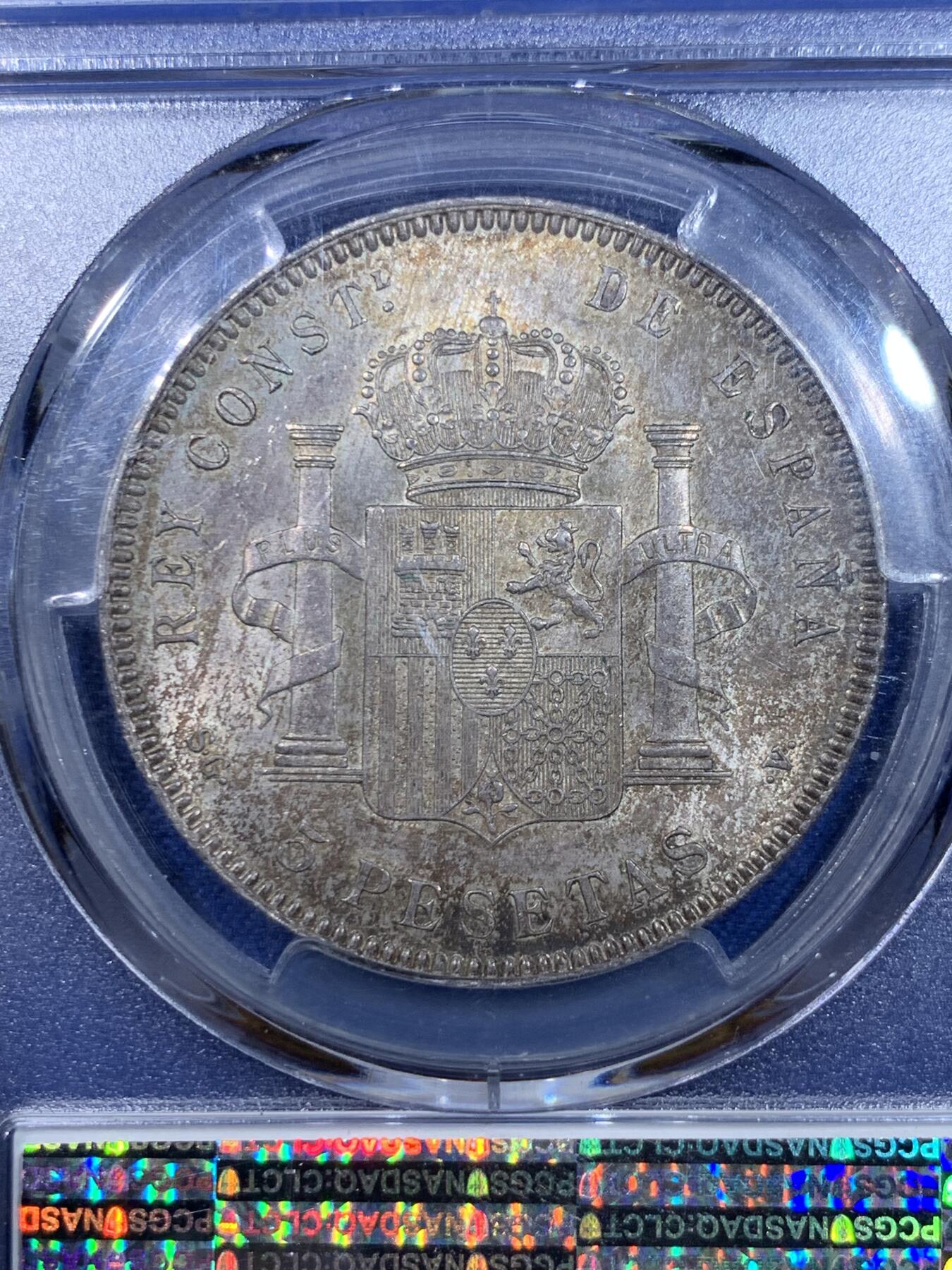 《竞宝斋》立夏专场特拍 （第2-1场）全场顺丰包邮 265场 PCGS MS63 1899年 西班牙 5比塞塔 银币 原味包浆 味道很好 经典品种