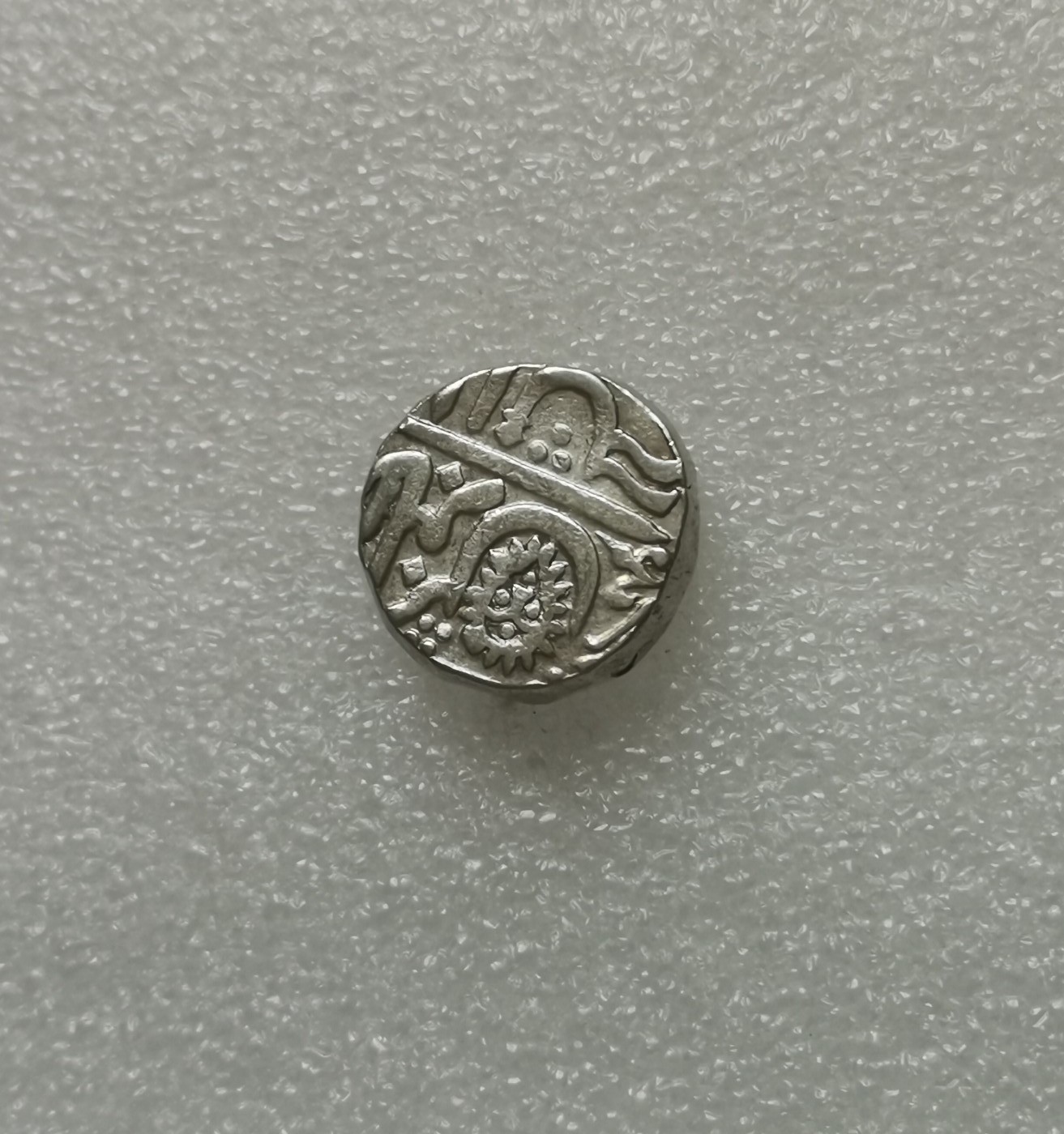 瓶子🏺第139期拍卖会  11世纪古印度印多邦太阳脸卢比银币