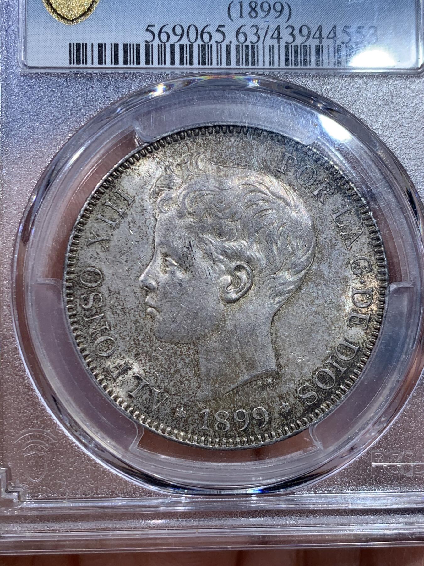 《竞宝斋》立夏专场特拍 （第2-1场）全场顺丰包邮 265场 PCGS MS63 1899年 西班牙 5比塞塔 银币 原味包浆 味道很好 经典品种