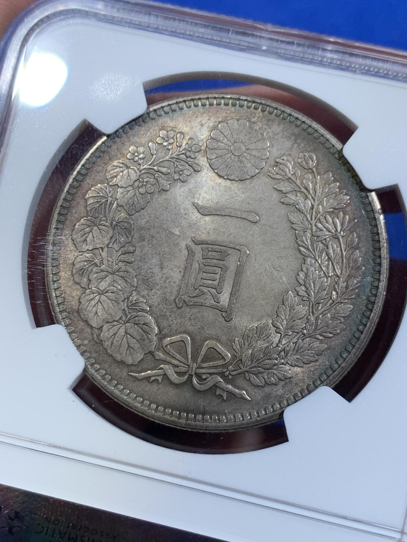 《竞宝斋》立夏专场特拍 （第2-1场）全场顺丰包邮 265场 NGC MS62 日本1895 明治28年 日龙壹圆银币 底板状态非常 整体低评