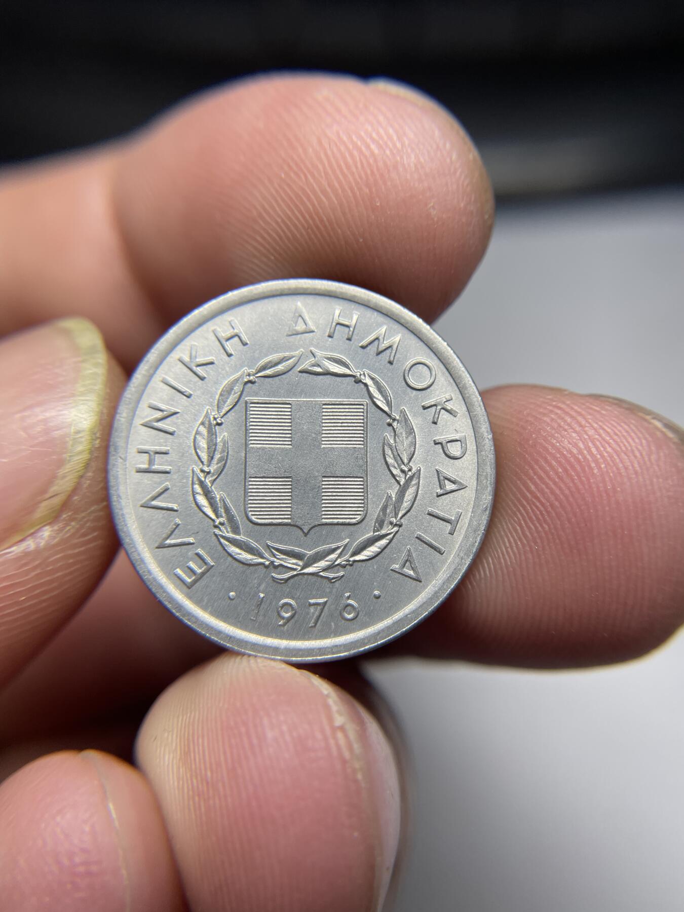 2024年集古藏今外币拍卖第六期-第1场—（总第51拍） 1976年希腊20雷