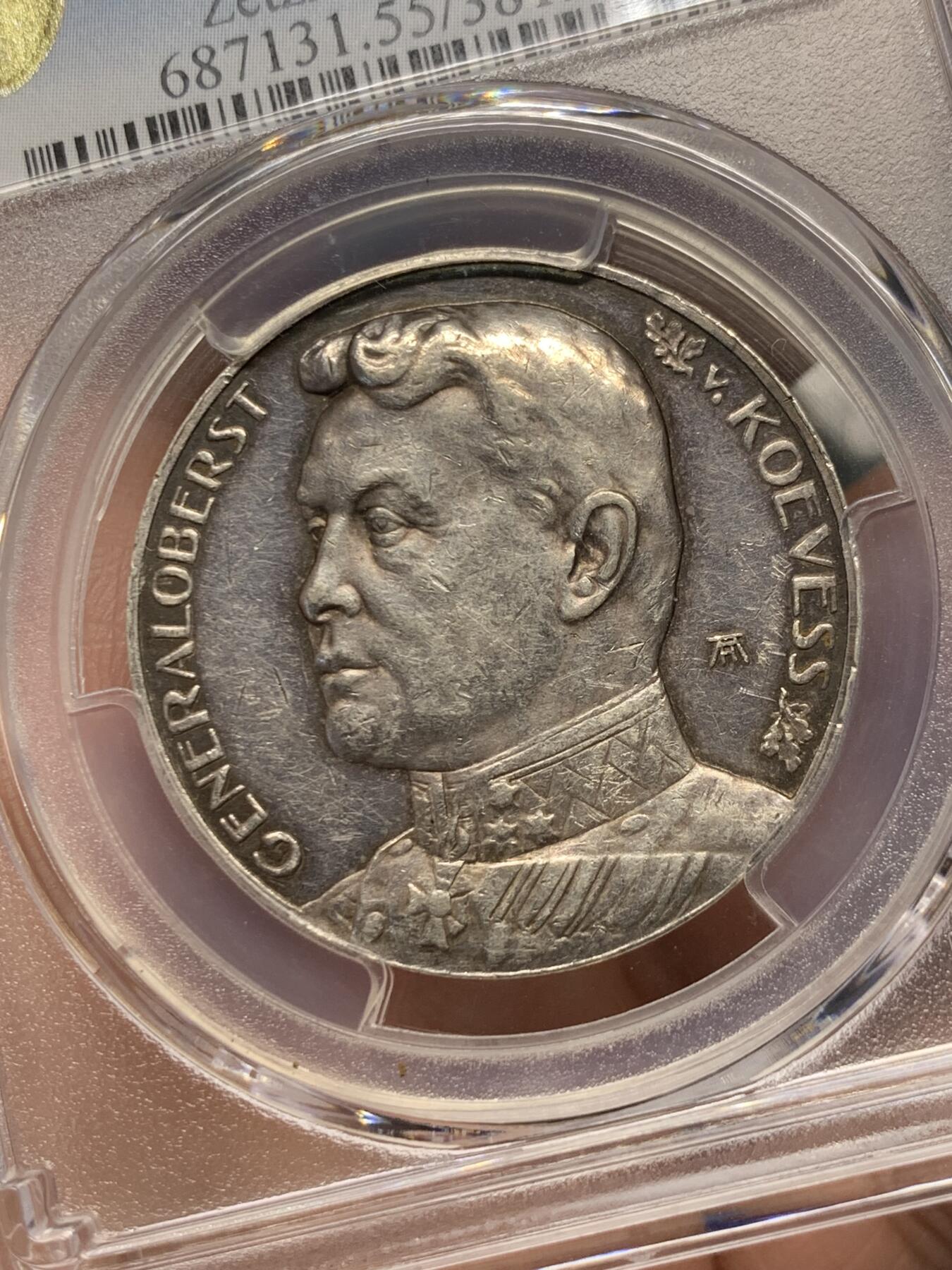 《竞宝斋》立夏专场特拍 （第2-1场）全场顺丰包邮 265场 PCGS SP55 德国 1916年 赫尔曼将军击败塞尔维亚和黑山战役 纪念银章 很少见 背面利剑刺穿双头龙的设计 非常漂亮