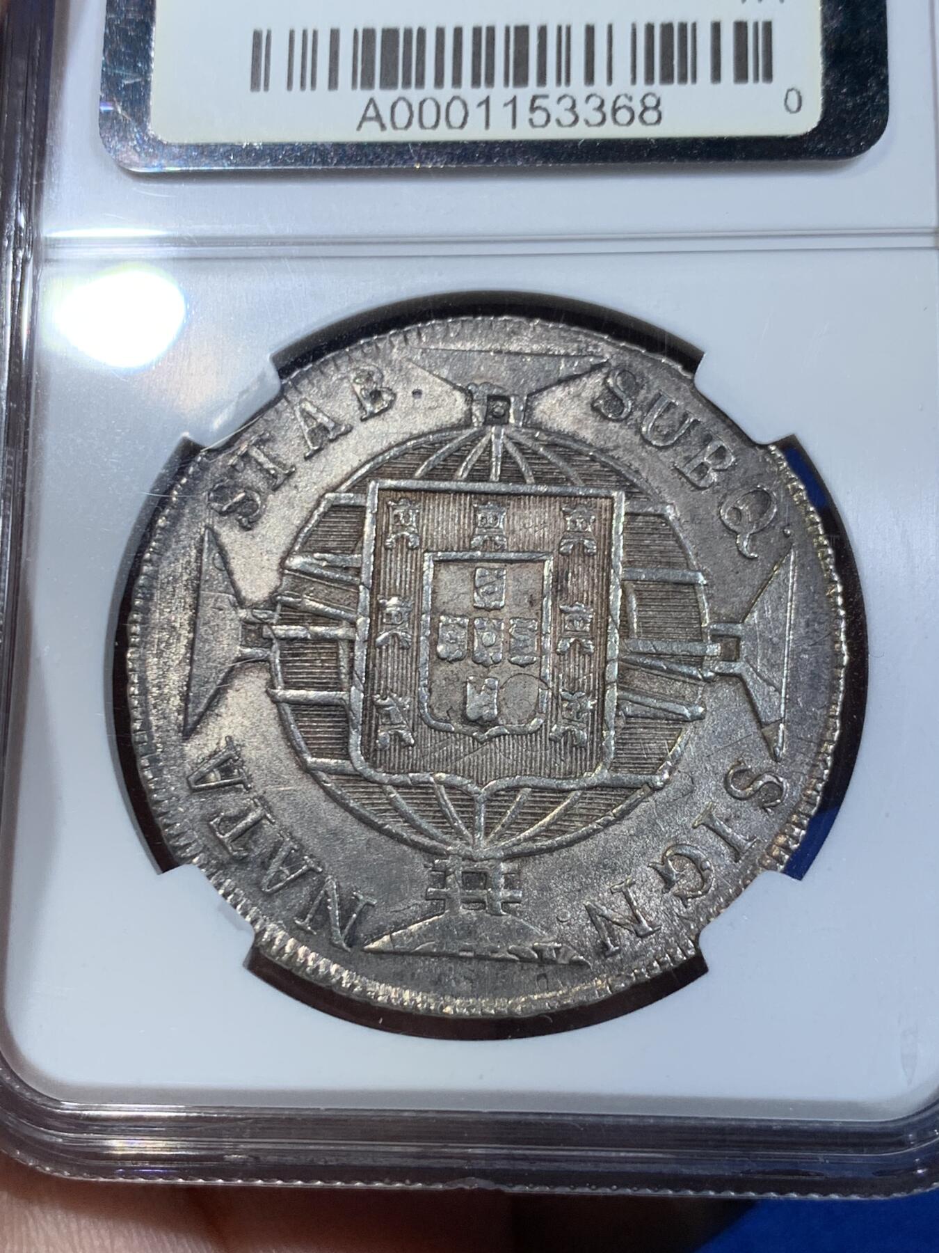 《竞宝斋》立夏专场特拍 （第2-1场）全场顺丰包邮 265场 NGC AU58 葡属巴西1820年960R大银币 花枝版 双面深打 币胚留存清晰可辨 状态不输MS 老N盒严评