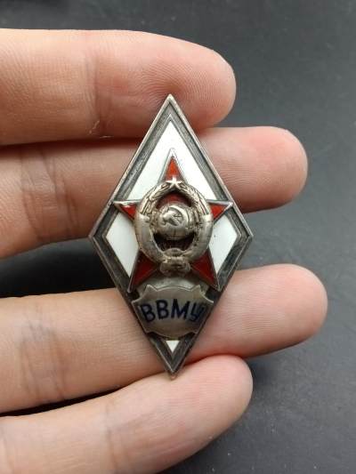 成斌钱币 2024-5-2五月大拍第二场 - 前苏联海军军事学院校徽T1版银轮