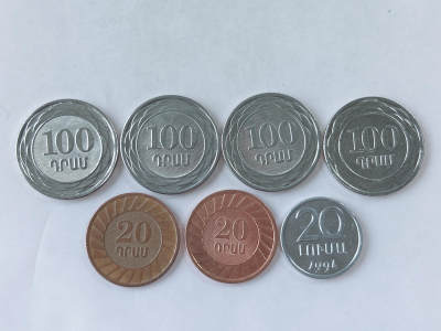 第一海外回流一元起拍收藏 散币专场 第86期 - 亚美尼亚🇦🇲