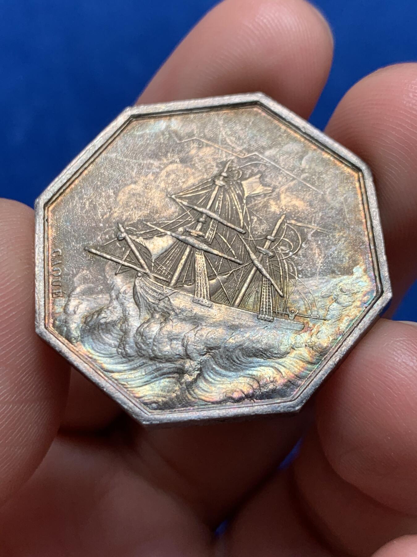 《竞宝斋》立夏专场特拍 （第2-1场）全场顺丰包邮 265场 名誉品 法国1832至1841年海洋保险 海妖美人鱼 八角银质代币  约17.35克 33.2mm 神灯边铭