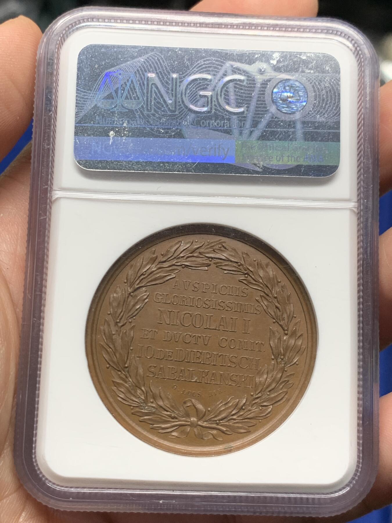 《竞宝斋》立夏专场特拍 （第2-1场）全场顺丰包邮 265场 NGC MS65BN 冠军分 俄国1829年俄土战争原铸铜章 攻占亚得里亚堡 高浮雕巧克力包浆 实物极厚 俄国将军将尼古拉一世的十字徽章旗插向城头