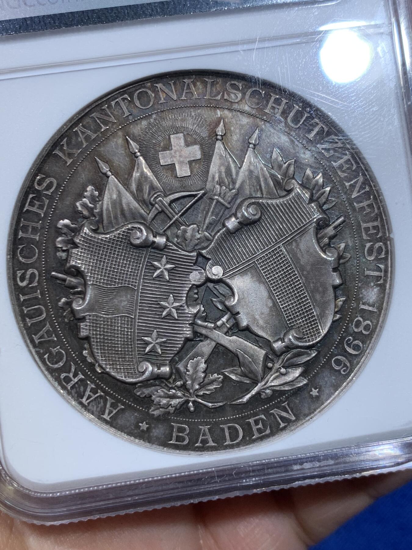 《竞宝斋》立夏专场特拍 （第2-1场）全场顺丰包邮 265场 NGC MS64 瑞士1896阿尔高巴登射击节大银章 亚军分 完美黑彩包浆 分量足十分压手