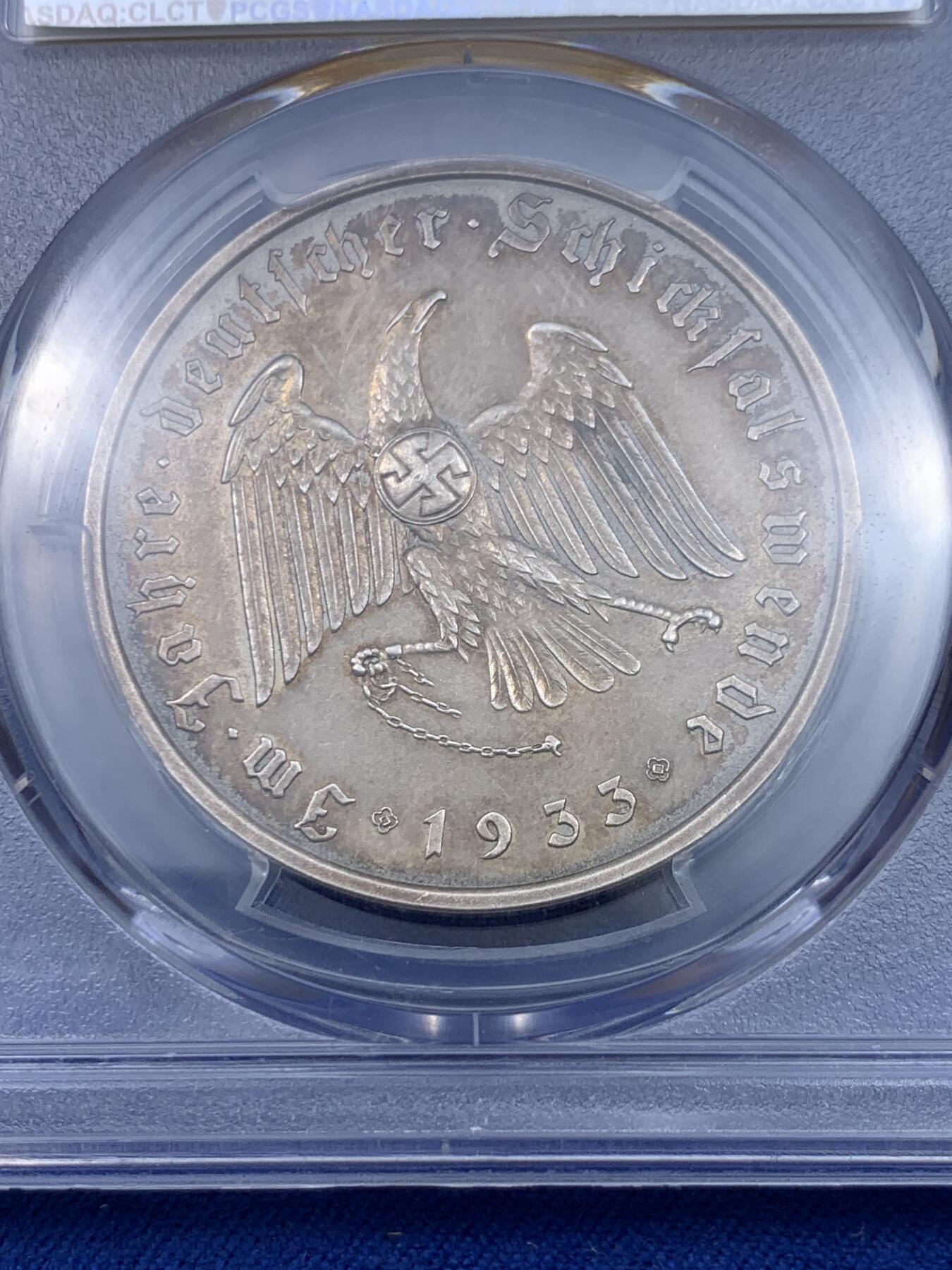 《竞宝斋》立夏专场特拍 （第2-1场）全场顺丰包邮 265场 PCGS SP63 德国1933帝国锁链鹰银章 c30最稀少的版别 冠军分 老包浆