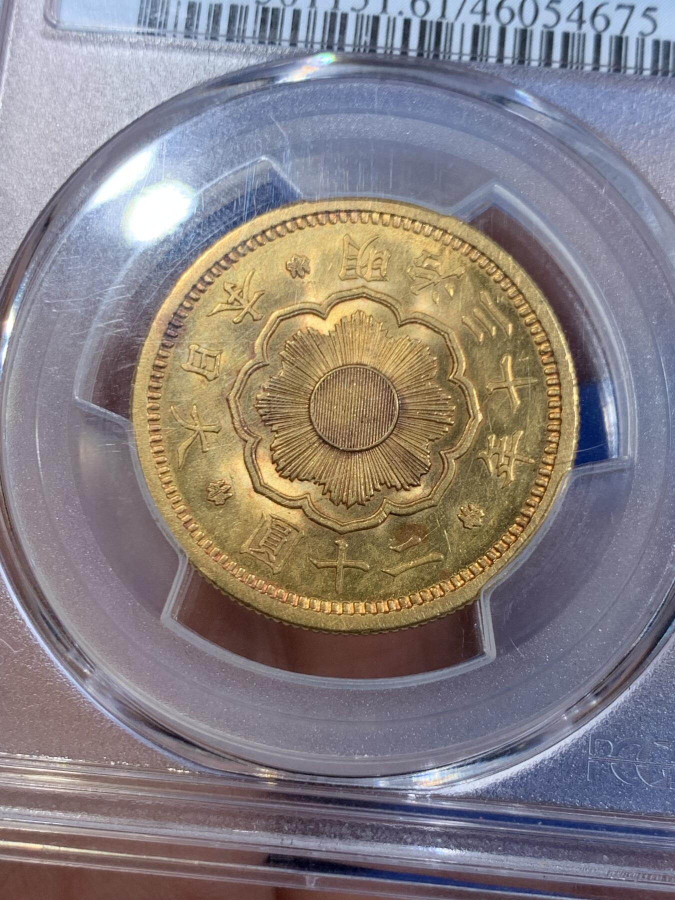 《竞宝斋》立夏专场特拍 （第2-1场）全场顺丰包邮 265场 PCGS  MS61 日本明治30年旭日20元大金币 16.7克 明治30年是明治中期年份，书价比常见年份高很多  此枚PC虽给了MS61分，但此枚币状态光度均不错 23年底AU裸币成交价达到2100美元