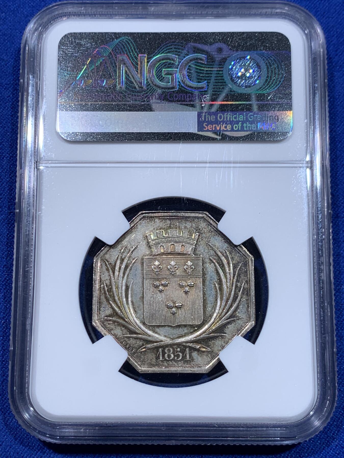 《竞宝斋》立夏专场特拍 （第2-1场）全场顺丰包邮 265场 NGC MS64 法国1851奥尔良学会八角银质代币 超级高分好彩 人物是裸身的太阳神阿波罗和他的女性伴侣 早期的蜜蜂边铭 比后期丰饶角要珍贵