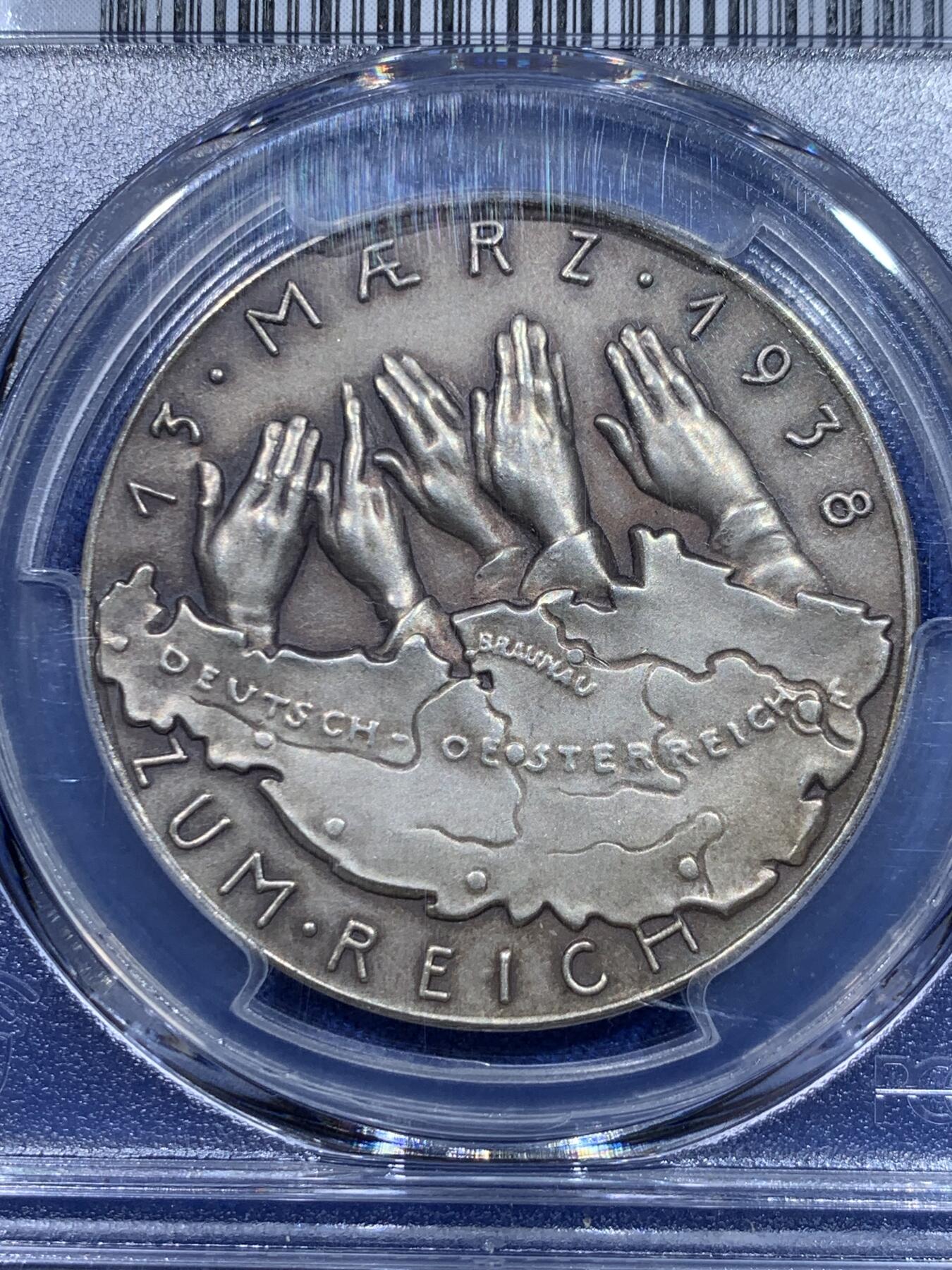 《竞宝斋》立夏专场特拍 （第2-1场）全场顺丰包邮 265场 PCGS SP65 德国1938卡尔歌茨作品 帝国吞并奥地利银章 冠军分