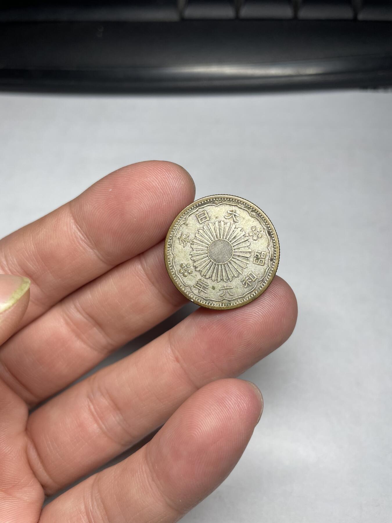 2024年集古藏今外币拍卖第六期-第1场—（总第51拍） 昭和六年双凤五十钱银币